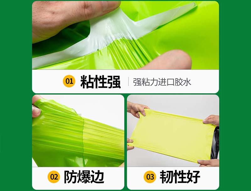 深圳果绿色快递袋-04